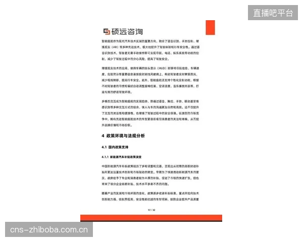设计院闭门造车，不了解最新防腐涂层技术；材料商夸大宣传，盐雾测试数据“报喜不报忧”，信息壁垒如何打破？